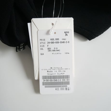 2024SS / VERMEIL par iena / フォルムニット フレンチワンピース / 24080938554020 / 2410-0325