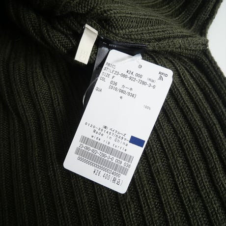 2023AW / 未使用 / Plage / wide rib turtle ニット / 23080922728030 / 2412-2026