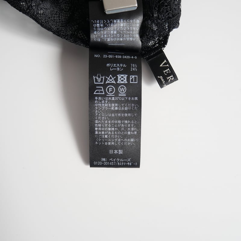 2023 / VERMEIL par iena / フリルカラー2WAYレースブラウス / 2