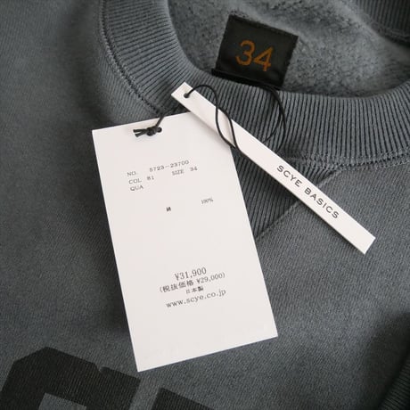 2023AW / 未使用 / SCYE BASICS / Fleece Back Jersey Sweatshirt / 5723-23700 / 2402-0296