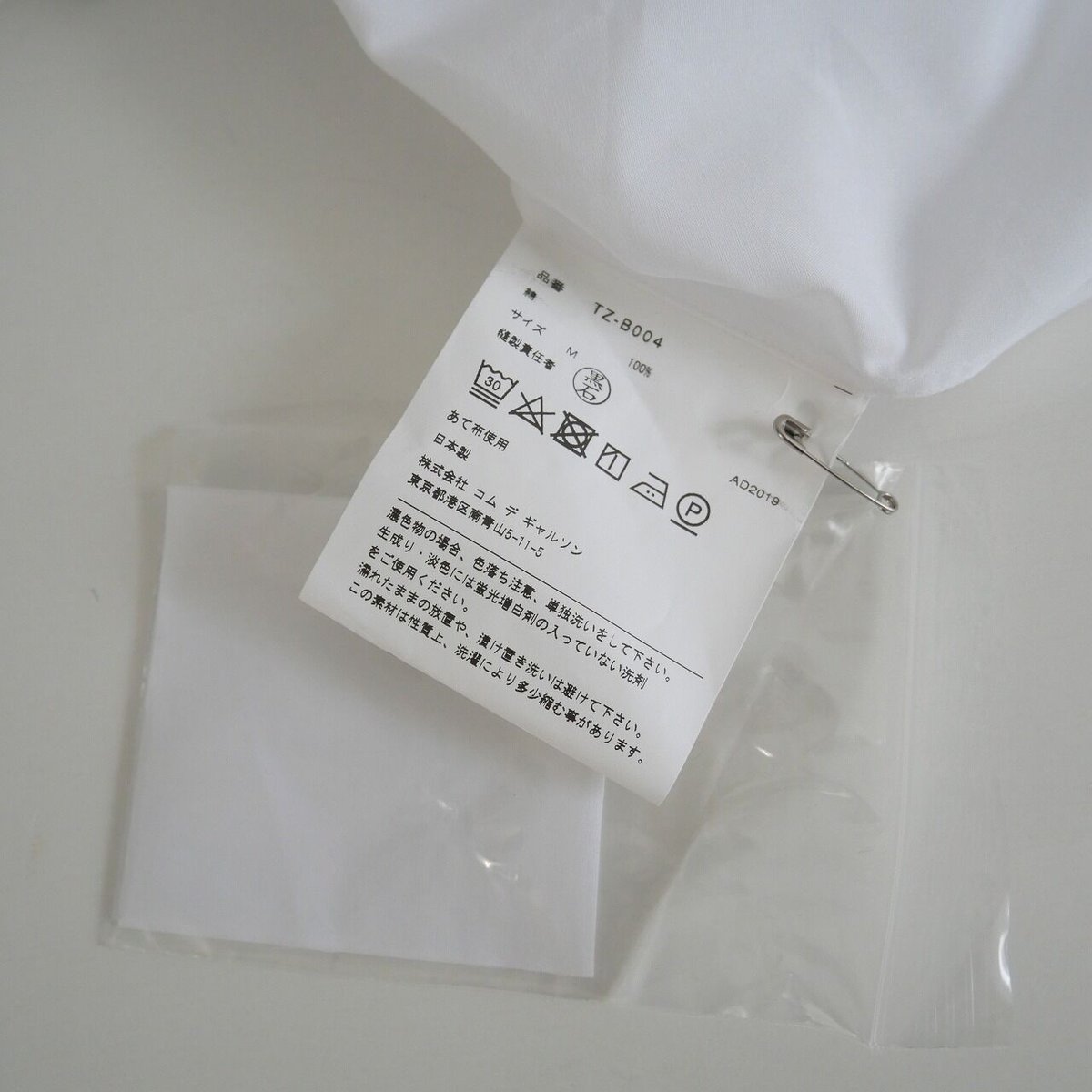 2022SS / TAO COMME des GARCONS / 綿ブロード半袖ブラウス / 2022SS / TAO COMME des GARCONS / 綿ブロード半袖ブラウス /