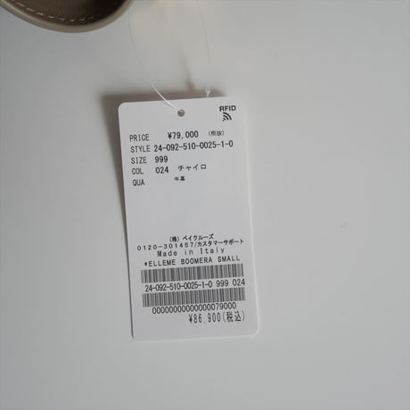 2024SS / 未使用 / DEUXIEME CLASSE購入品 / ELLEME / BOOMERA SMALL / 24092510002510 / 2504-0566