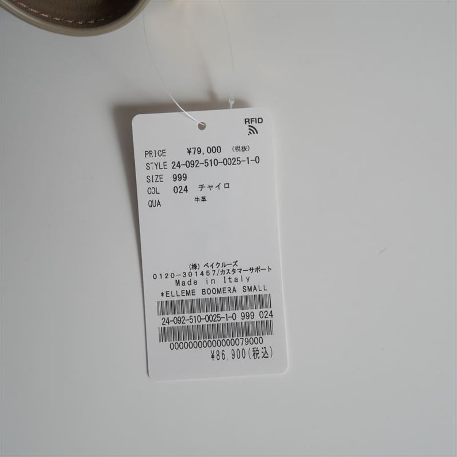 67fca5334be9ef0e4a41ee5f