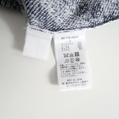 2021AW / Mame Kurogouch / Osmanthus Motif Jacquard Knitted Vest金木犀 / MM21FW-KN045 / 2412-0107