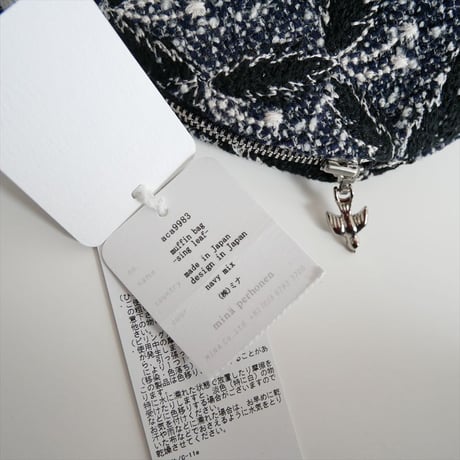 2024AW・人気完売品 / 未使用 / mina perhonen / muffinbag -sing leaf- / aca9983 / 2511-2025