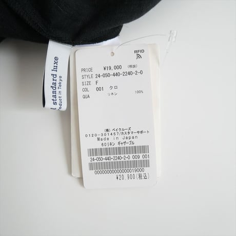 2024SS / 未使用 / journal standard luxe / 60リネン ギャザープル / 24050440224020 / 2408-0442