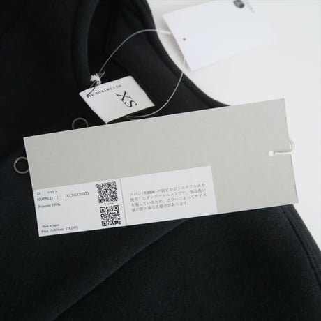 2023AW / 未使用 / NO CONTROL AIR / バルキー二重編みダンボールニットクルーネックカーディガン / NC1202TD / 2507-2108