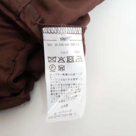 継続販売品 / DEUXIEME CLASSE / Silk Looker パンツ / 25030500706010 / 2511-1163