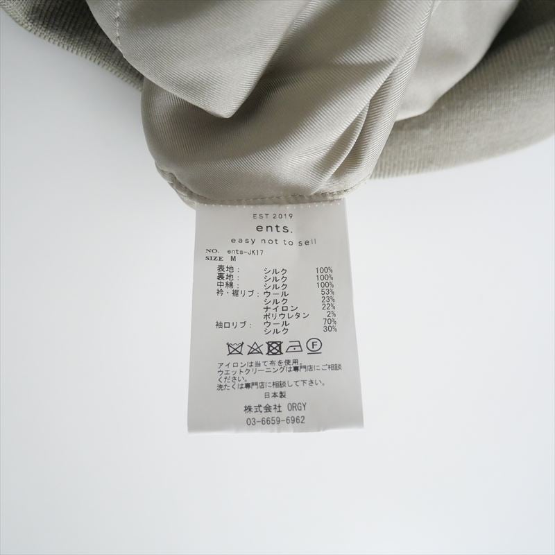 人気完売品 / MUSE de Deuxieme Classe同型お取扱い / ents. /