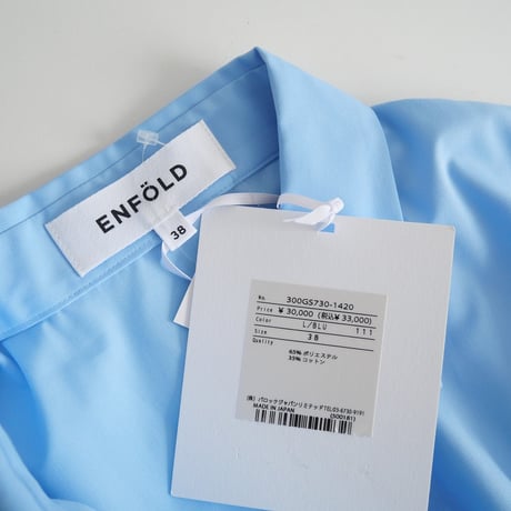 2023SS / 未使用 / ENFOLD / BALLON HEM SHIRT / 300GS730-1420 / 2311-1240