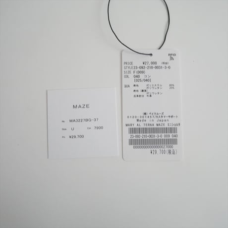 〇2023AW / SPICK&SPAN購入品 / MARY AL TERNA / MAZE ミニショルダーバッグ / 23092210003130 / 2507-0783