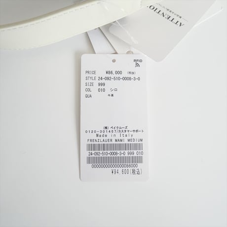 2024・人気完売品 / 未使用 / DEUXIEME CLASSE購入品 / FRENZLAUER / MAMI MEDIUM バッグ / 24092510000830 / 2503-0907