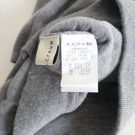 2023AW / uncrave / メリノウールニットパンツ / PRHVSW0457 / 2402-0835