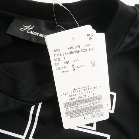 2022SS / 未使用 / スタイリスト金子綾さん着用 / HARDY NOIR / カタパッドフウロゴプリントTEE 2 / 22070208102120 / 2408-0178