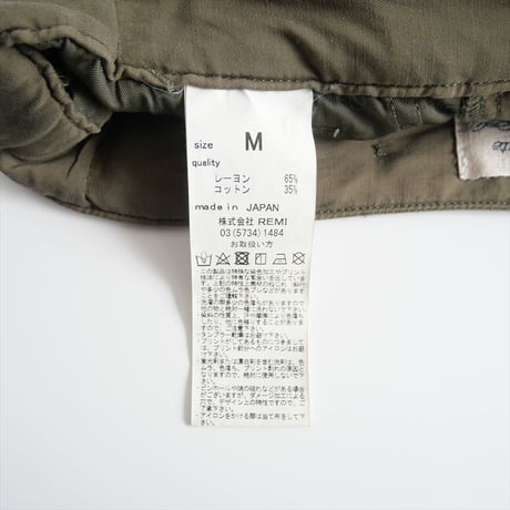 2023SS / L'Appartement購入品 / REMI RELIEF / Military Maxi Skirt / 23060570002310 / 2404-0205