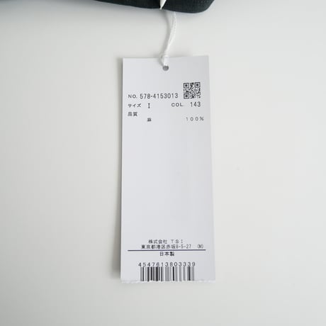 2024SS今季新作 / 未使用 / MARGARET HOWELL / SHIRTING LINEN / 578-4153013 / 2403-0717
