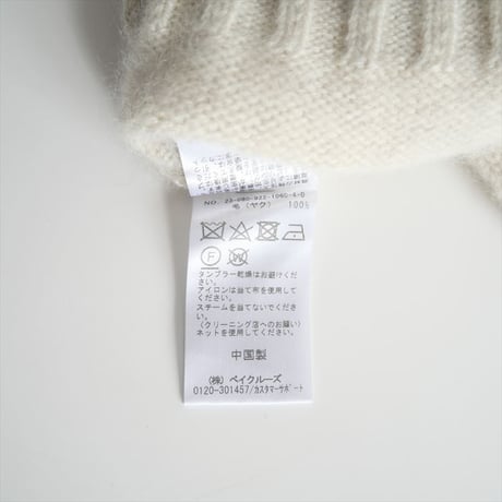 2023AW / Plage / Yak Big プルオーバー / 23080922106040 / 2412-0889