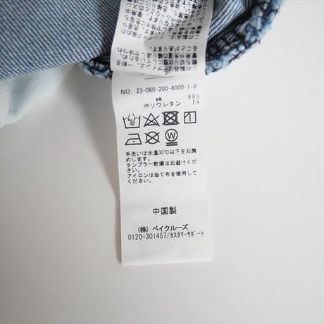 2023SS / SPICK&SPAN / ヴィンテーシライクデニムストレッチスカート / 23060200800010 / 2502-0337