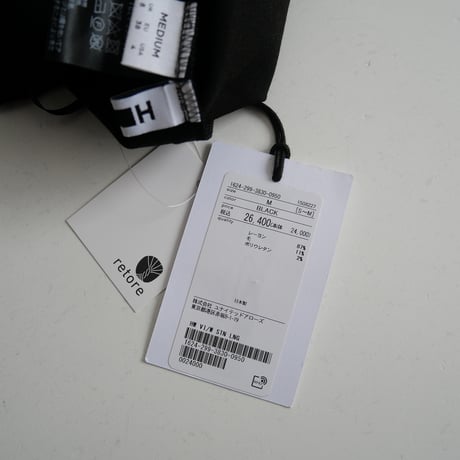 2023AW今季 / H BEAUTY＆YOUTH / サテンロングバルーンスカート / 1624-299-3830 / 2312-0282