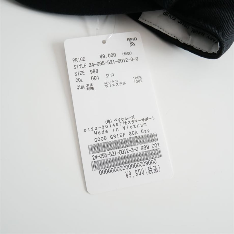 69c9f3efc56f48165a5886ea