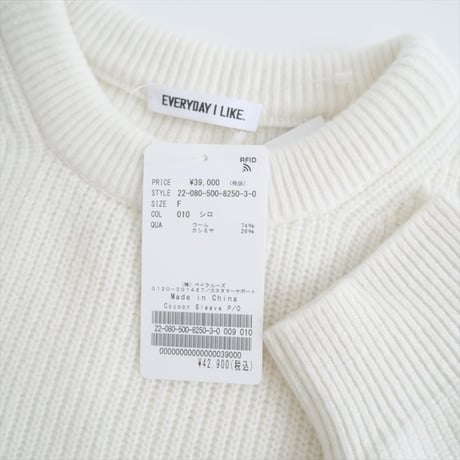 2022AW / 未使用 / DEUXIEME CLASSE / Cocoon Sleeve プルオーバー / 22080500825030 / 2404-0549