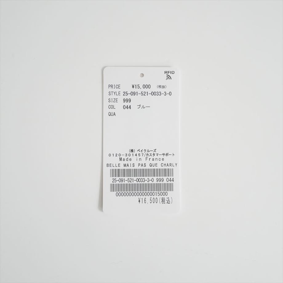 6a2661406cfe53e0fb5a0ca8