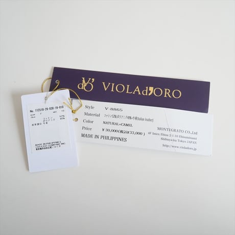 2025SS今季 / ANAYI購入品 / VIOLAd'ORO / ラフィアシート調トートバッグ / 11251829030 / 2504-0683