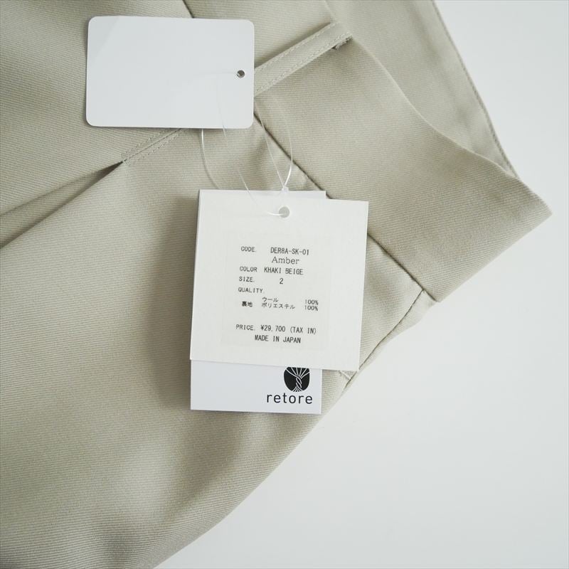 2026SS今季・人気完売品 deres Amber / parisienne skirt D