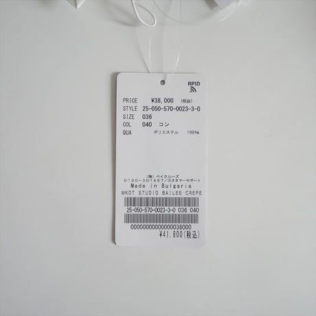 2025AW今季新作・人気完売品 / 未使用 / L'Appartement購入品 / MKDT STUDIO / BAILEE CREPE GEORGETTE BLOUSE / 2509-0454