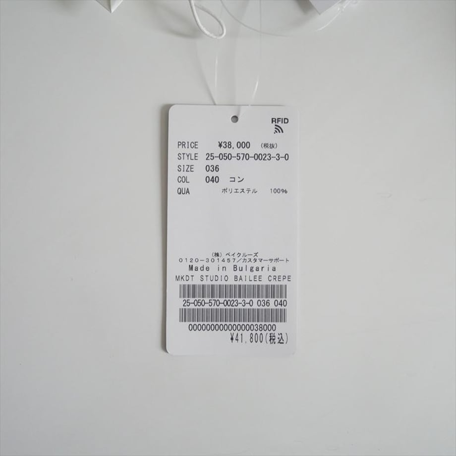 68cb7157117e11370a895481