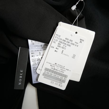 NOBLE / リネン混2WAYロングワンピース / 23040240103020 / 2507-0597