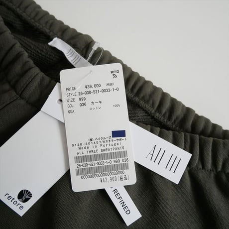 2026SS今季・人気完売品 MUSE de Deuxieme Classe購入品 ALL THREE SWEATパンツ 26030521003310 2606-0351
