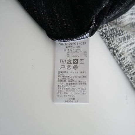継続販売品・人気完売品 / SOEJU / ジャケットライクツィーディーカーディガン / S-00-CS-023 / 2504-0627