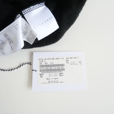 2023 / 未使用 / CITYSHOP / SHORT SWEAT HOODIE / 23070042206110 / 2411-0133
