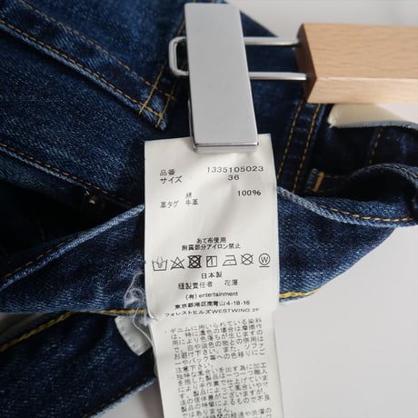 2023AW / beautiful people / selvedge denim bleach straightpants / 1335105023 / 2411-0007
