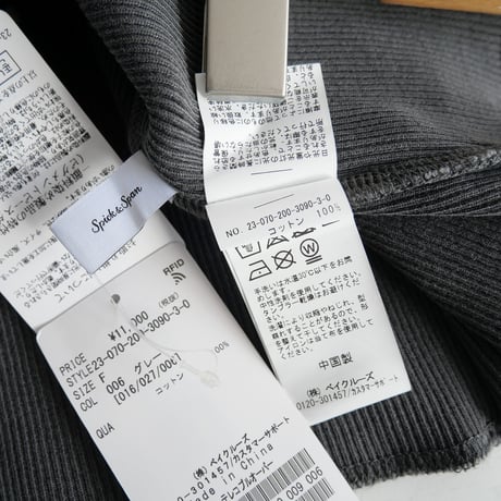 2023AW / 未使用 / SPICK&SPAN / ヘビーテレコプルオーバー / 23070200309030 / 2311-1098