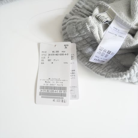 継続販売品・人気予約色 / 未使用 / relume JOURNAL STANDARD / ワイドスウェットパンツ / 24070462826540 / 2505-0601