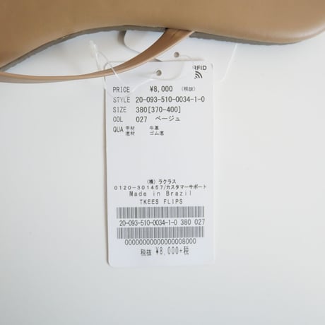 DEUXIEME CLASSE購入品 / TKEES / FLIPS サンダル / 20093510003410 / 2311-0042