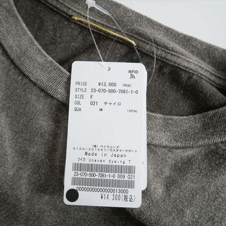 2023SS / 未使用 / DEUXIEME CLASSE / Uneven dyeing Tシャツ / 23070500708110 / 2407-0369