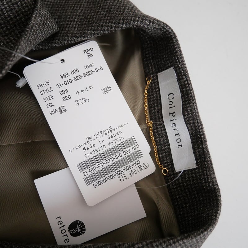 2021AW / 未使用 / Col Pierrot / CANONICO チドリダブルジャケ