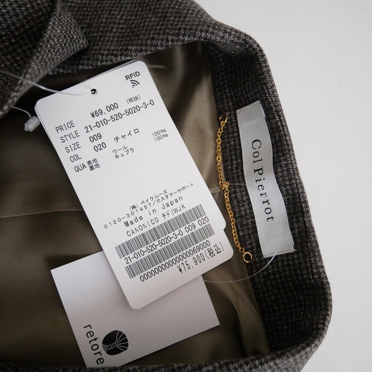 2021AW / 未使用 / Col Pierrot / CANONICO チドリダブルジャケ