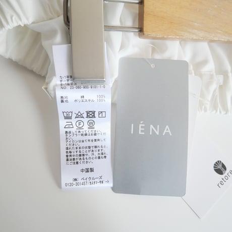 2023SS / IENA / タイプライターギャザータックスカート / 23060900910110 / 2311-0768