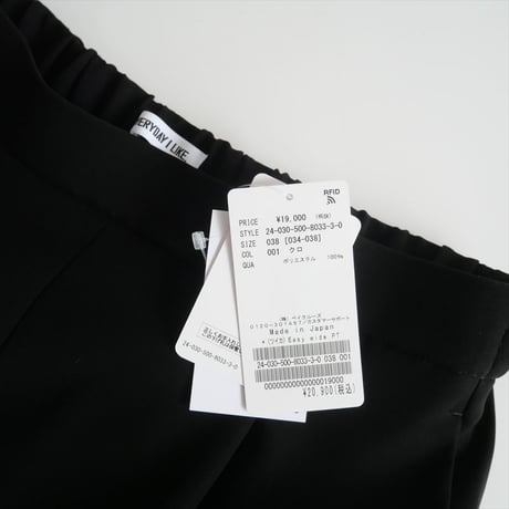 継続販売品 / 未使用 / DEUXIEME CLASSE / イージーワイドパンツ / 24030500803330 / 2503-0105