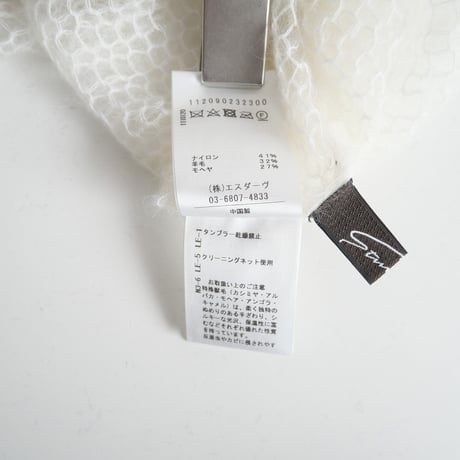 2023AW / STUNNING LURE / モヘアボートネックプルオーバー / 112090232300 / 2401-0419