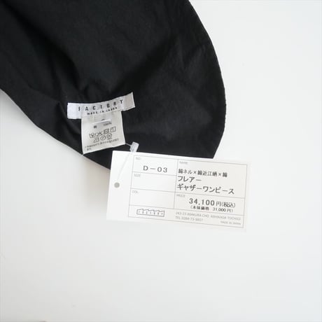 2024AW今季 / FACTORY / 綿ネル ×綿近江晒 × 綿 フレアーギャザーワンピース / 2410-1434