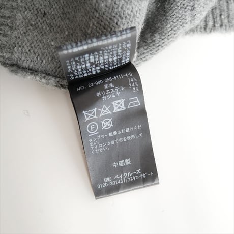 2023AW / CALMER / VネックカーディガンRe. / 23080256511140 / 2601-0050
