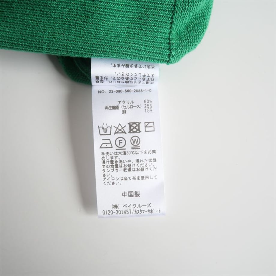 67ea0dc92ead37382b8826e2