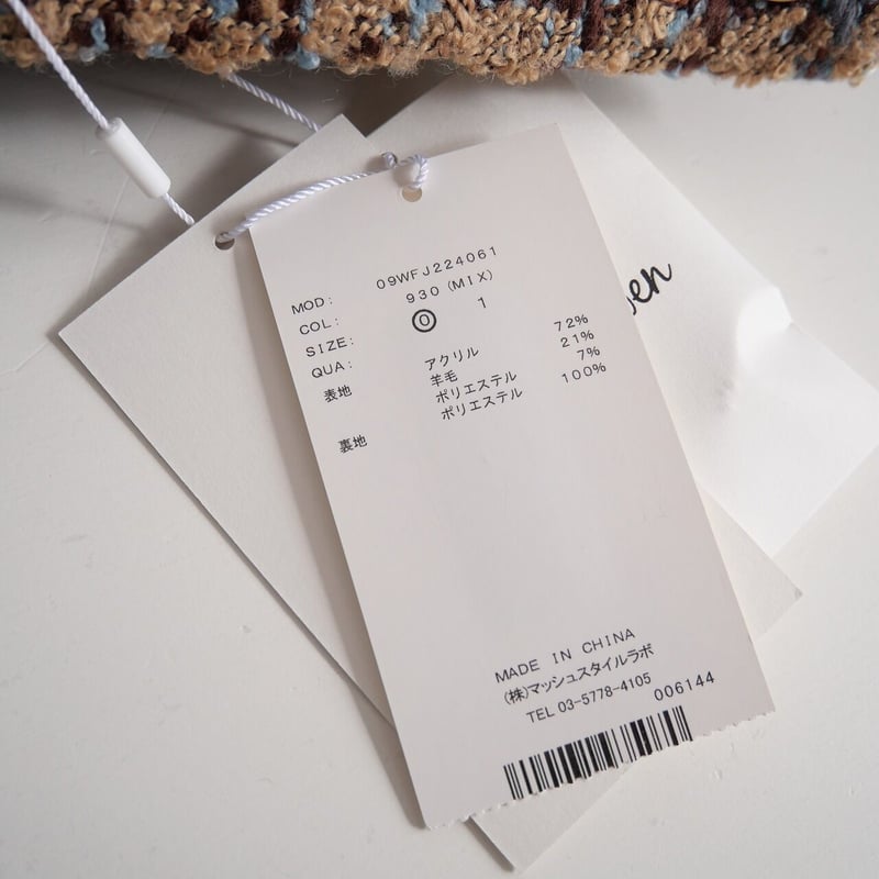 2022 / 未使用 / Mila Owen / ポケットデザインロングツイード