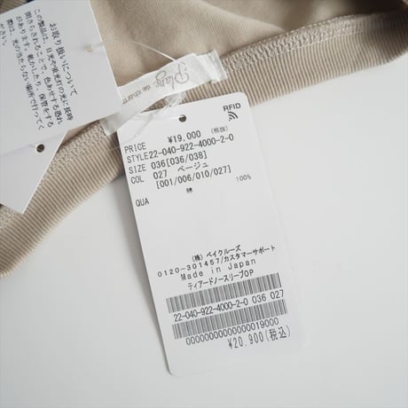 2022SS / Plage / ティアードノースリーブワンピース / 22040922400020 / 2312-1010