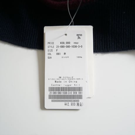 2021AW / 未使用 / L'Appartement / Cashmer rugger Knit / 21080560103630 / 2402-0615